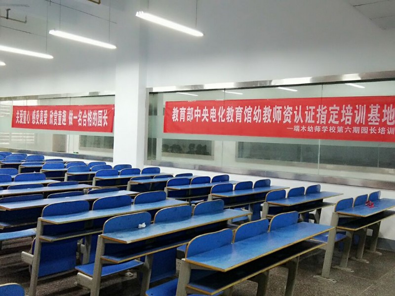 <a target=_blank  data-cke-saved-href='http://hz.peixunsj.cn/web/school/index_schid_7599.html' href='http://hz.peixunsj.cn/web/school/index_schid_7599.html'>端木</a>幼师高档作业园长证训练