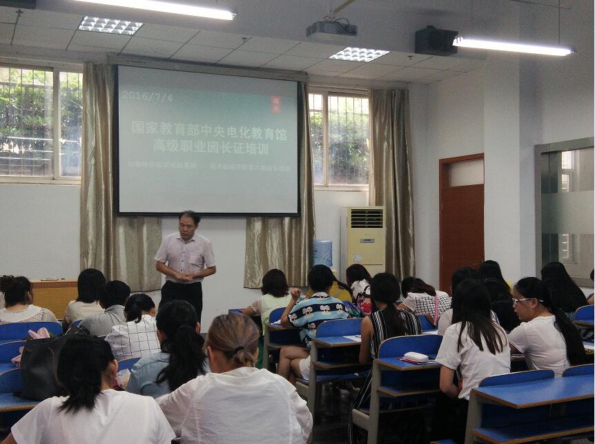 <a target=_blank  data-cke-saved-href='http://hz.peixunsj.cn/web/school/index_schid_7599.html' href='http://hz.peixunsj.cn/web/school/index_schid_7599.html'>端木</a>幼师高档作业园长证训练