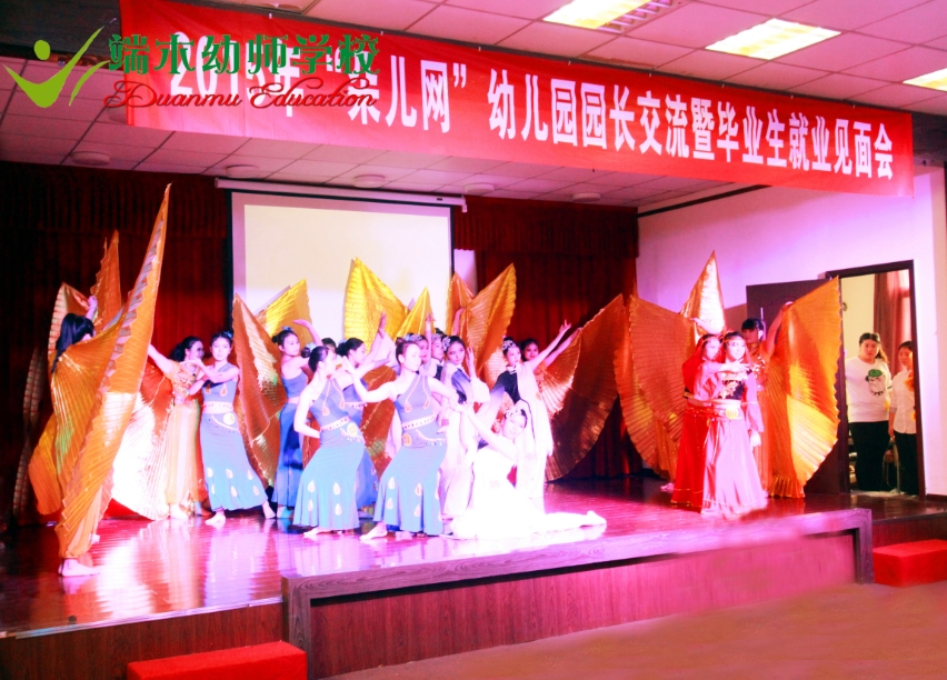 端木幼师学校，专业的幼师培养学校！