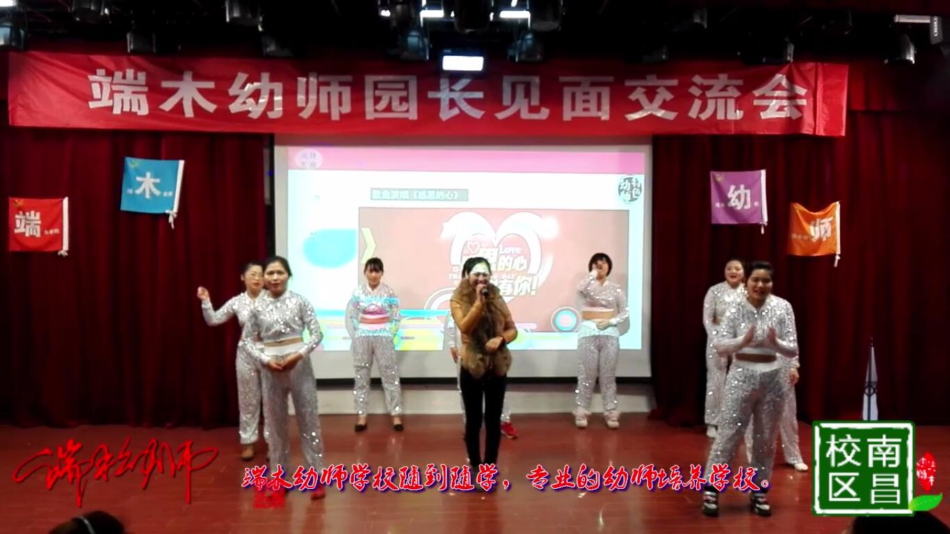 端木幼师学校，专业的幼师培养学校