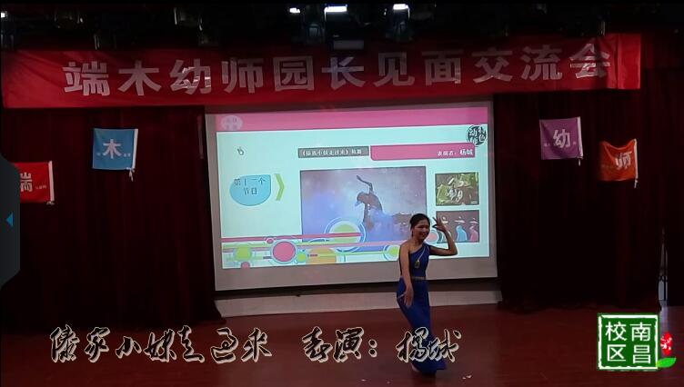 端木幼师学校，专业的幼师培养学校